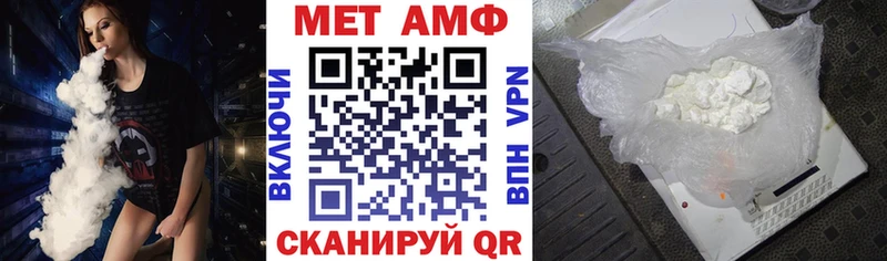 Амфетамин VHQ  Купить где  Нелидово 