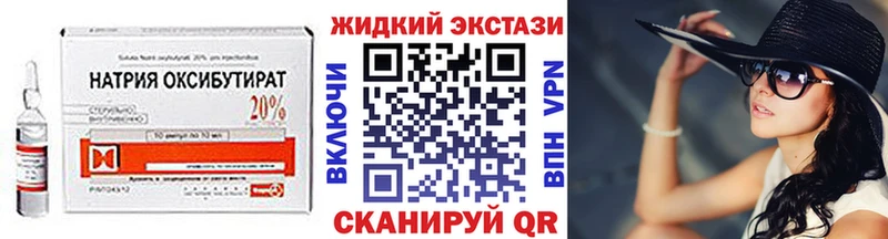 Бутират буратино Купить где Нелидово