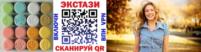 Купить  Нелидово  Экстази louis Vuitton 