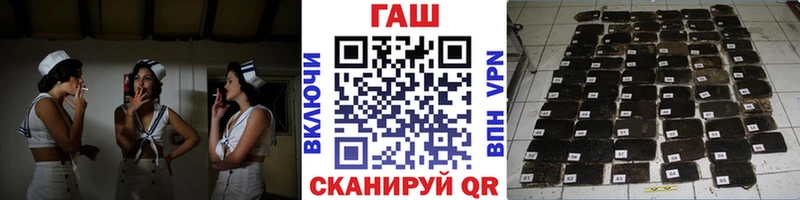 Купить где  Нелидово  ГАШ гарик 