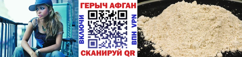 ГЕРОИН VHQ  Купить закладки  Нелидово 