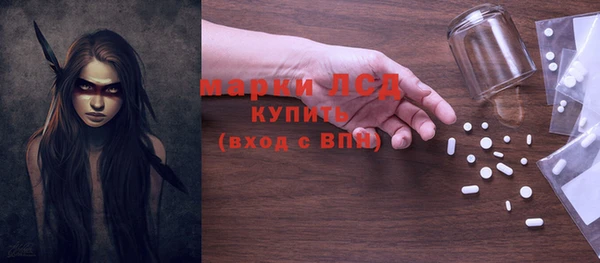 кристаллы Карпинск