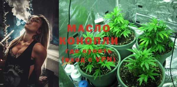 мяу мяу кристалл Карталы