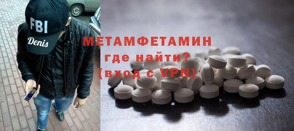 кристаллы Карпинск