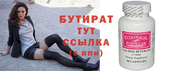 spice Киреевск