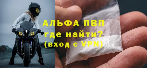 ALPHA-PVP Касимов