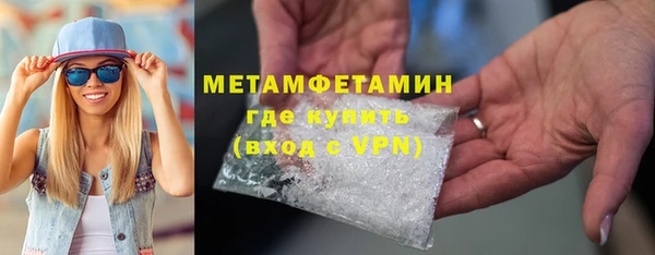 кристаллы Карпинск