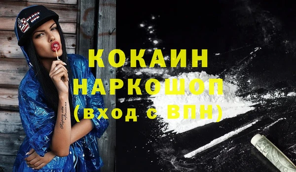 кристаллы Карпинск