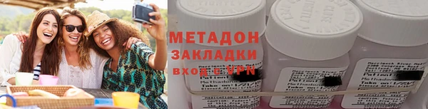 ALPHA-PVP Касимов