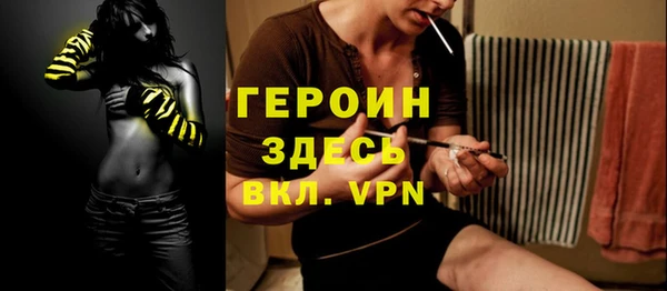 кристаллы Карпинск