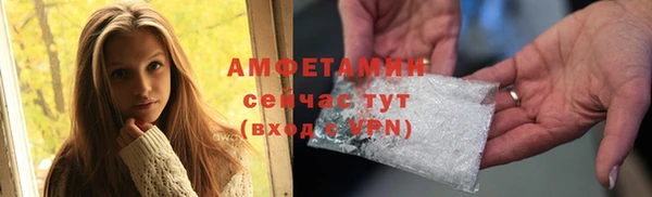 мяу мяу кристалл Карталы