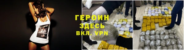 мяу мяу кристалл Карталы