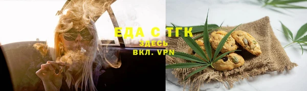 кристаллы Карпинск