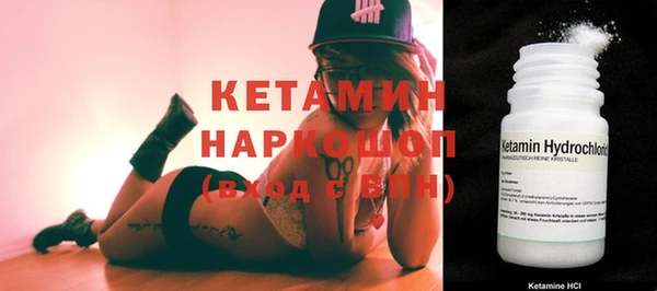 ALPHA-PVP Касимов