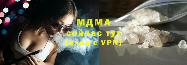 мяу мяу кристалл Карталы