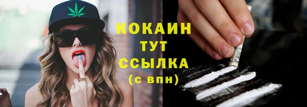 кокаин перу Киренск