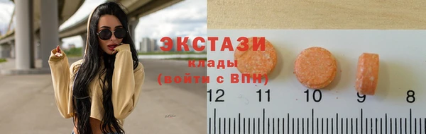 мяу мяу кристалл Карталы