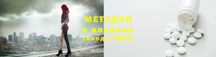 кристаллы Карпинск