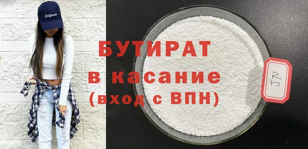 мяу мяу кристалл Карталы