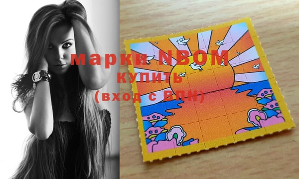 мяу мяу кристалл Карталы