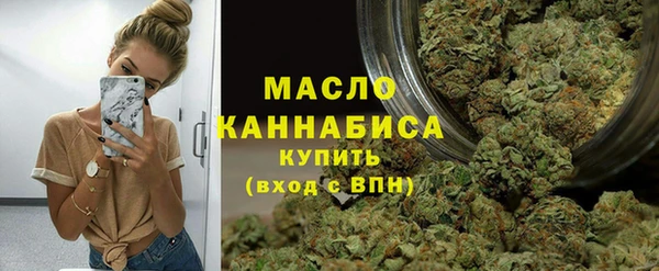 мяу мяу кристалл Карталы