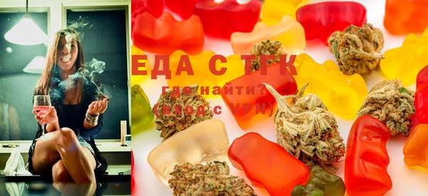 мяу мяу кристалл Карталы