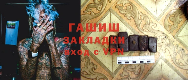 кристаллы Карпинск