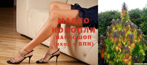 мяу мяу кристалл Карталы