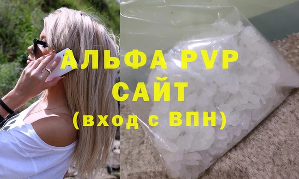 ALPHA-PVP Касимов
