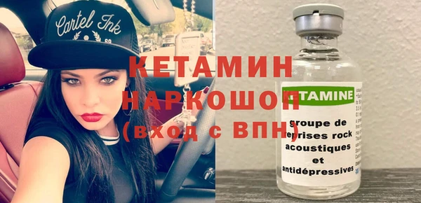 ALPHA-PVP Касимов