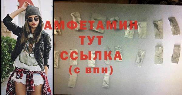 ALPHA-PVP Касимов