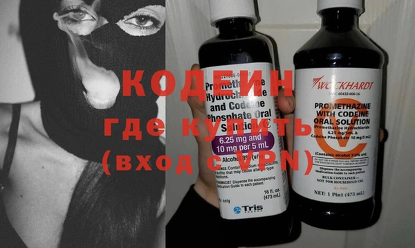 кристаллы Карпинск