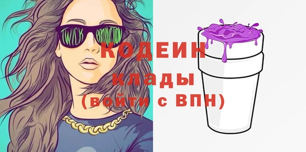 мяу мяу кристалл Карталы