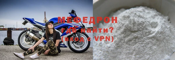 мяу мяу кристалл Карталы