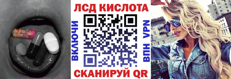 ЛСД экстази кислота  Купить где  Нелидово 