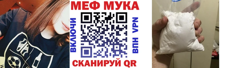 Купить закладки  Нелидово  Меф кристаллы 