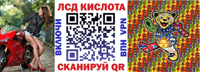 Марки 25I-NBOMe 1,5мг  Купить где  Нелидово 